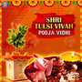 Tulasi Vivah Pooja Vidhi