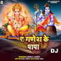 Ae Ganesh Ke Papa DJ