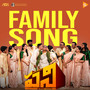 Family Song (From 