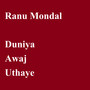 Duniya Awaj Uthaye