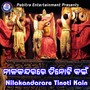 Nilakandarare Tinoti Kain