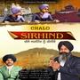 Chalo Sarhind Nu Chaliye (feat. Jagjeet Singh)