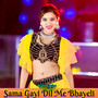 Sama Gayi Dil Me Bhayeli