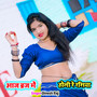 Aaj Braj Main Holi Re Rasiya