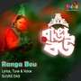 Ranga Bou