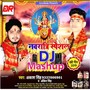 Navratri special Dj Mashup