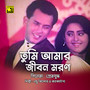 Tumi Amar Jibon Moron Only for YouTube Claim YTF (Original Motion Picture Soundtrack)