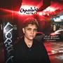A3tene Edek (feat. fmor512)