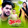 O Konna (feat. Rony Sarkar)