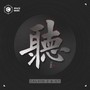 Calvin Z / GT - TING 听 (Original Mix)