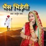 Bhesh bhirggi