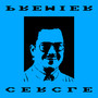 Premier Cercle (Extended) [Explicit]