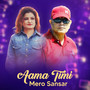 Aama Timi Mero Sansar