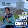 Tokyo Cowboy (Original Motion Picture Soundtrack)