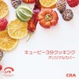 Kewpie 3-Minute Cooking Theme Song (Cover Version)