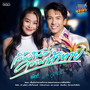 เอิ้นมันว่าความท้าทาย - Single