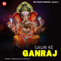 Gauri Ke Ganraj