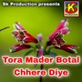 Tora Mader Botal Chhere Diye