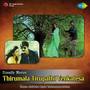 Thirumala Tirupathi Venkatesa (Original Motion Picture Soundtrack)