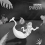 SYRENA