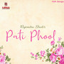 Pati Phool