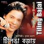 Tiling Bajai - Single