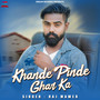 Khande Pinde Ghar Ka - Single