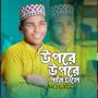 Upore Upore (feat. Ondho Redwan)