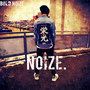 Noize.