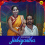 Jinkiyantha