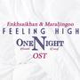 Feeling High (feat. Maraljingoo)