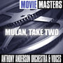 Movie Masters: Mulan, Take Two