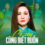 Cỏ Cây Cũng Biết Buồn