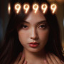 99999 (feat. 心之助) [Explicit]