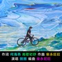 在铜鼓/何海燕/南歌初妤