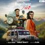 Bageshwar Shehra (feat. Gopal Govind)