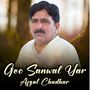 Geo Sanwal Yar