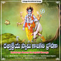 Dattatreya Swamy Ga Jagathi Brovaga