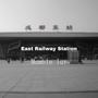 East Railway Station-Mumble luv 模糊爱