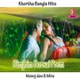 Rimjhim Borsai Prem