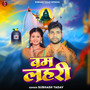 Bam Lahri