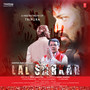 Lal Sarkar