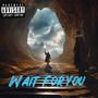 Wait for you (feat. 2WavvyJo) [Explicit]