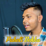 Paheli Dekha