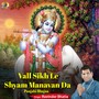 Vall Sikh Le Shyam Manavan Da