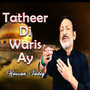 Tatheer Di Waris Ay