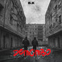 Детство (Explicit)