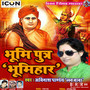 Bhoomiputra Bhumihar - Single