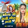 Bhola Ji Tani Mol Jani