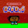 Dig Dug (Explicit)